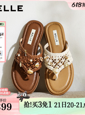 百丽假日遐想编织夹脚人字拖鞋女2026夏季新款外穿平底拖F5D1DBT6