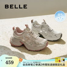 百丽女鞋子厚底老爹鞋透气网面2025夏季新款运动休闲鞋D7S1DBM5