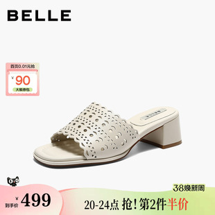 百丽柔软羊皮雕花一字拖女26夏新商场款粗高跟白色拖鞋F4U1DBT6