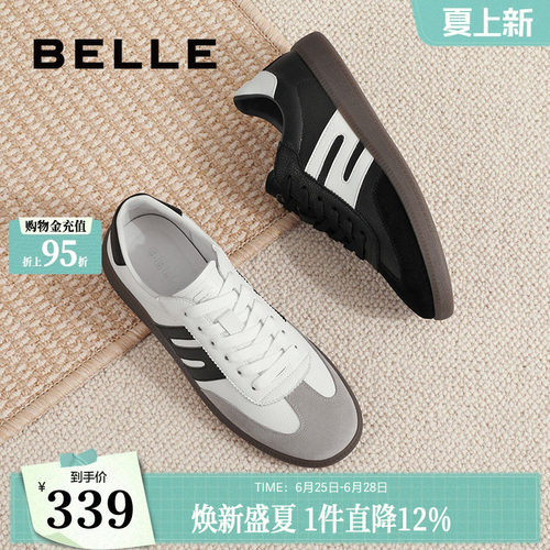 百丽薄底德训鞋舒适休闲商场同款