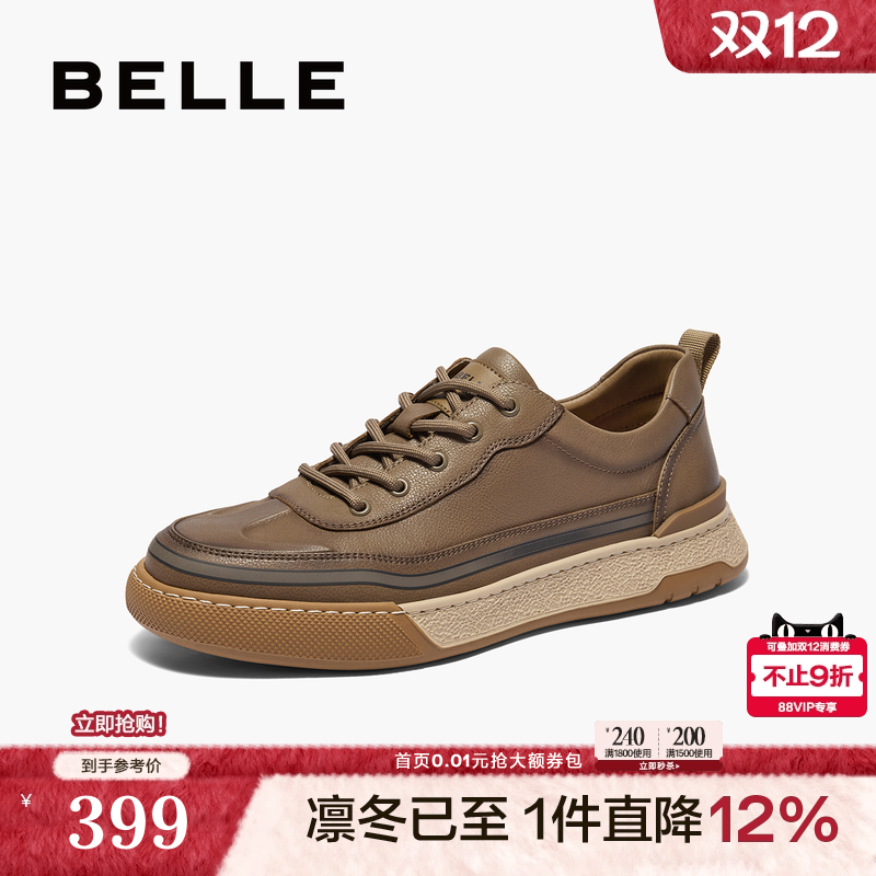 舒适硬朗厚底休闲板鞋户外工装鞋