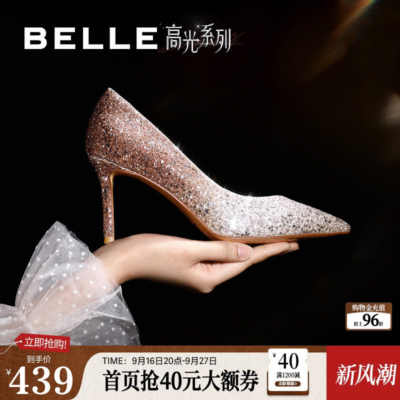 百丽新款细跟高跟婚鞋女新款银色绝美年会细闪新娘鞋浅口单鞋子										