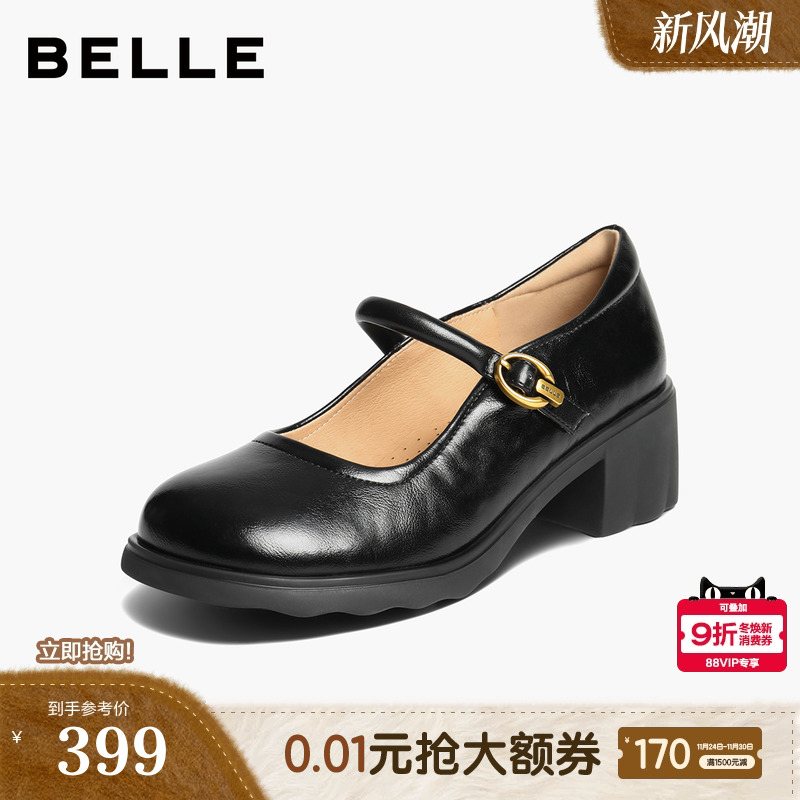 百丽复古粗高跟玛丽珍鞋女2025秋季新款黑色浅口单鞋子E3X1DCQ5