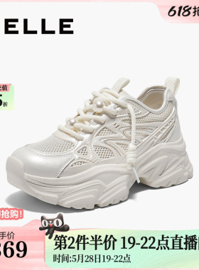 百丽女鞋子厚底网面透气老爹鞋夏季新款户外运动休闲鞋D7J1DBM5