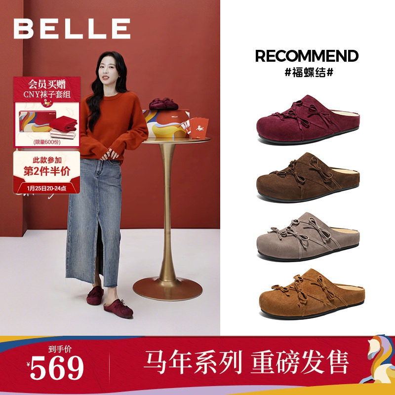 【马年系列】周雨彤同款百丽厚底羊皮福蝶结女吐司勃肯鞋E9H1DAH6,女鞋,勃肯鞋/软木鞋,淘宝优惠券,粉丝福利购,淘宝优惠卷