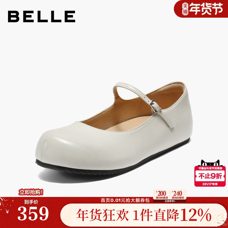 百丽复古黑色玛丽珍鞋女新款细条带浅口单鞋子B2785CQ5,女鞋,玛丽珍鞋,淘宝优惠券,粉丝福利购,淘宝优惠卷