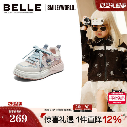 小满同款百丽童鞋SMILEY联名捏捏乐厚底板鞋运动休闲鞋子50007C85
