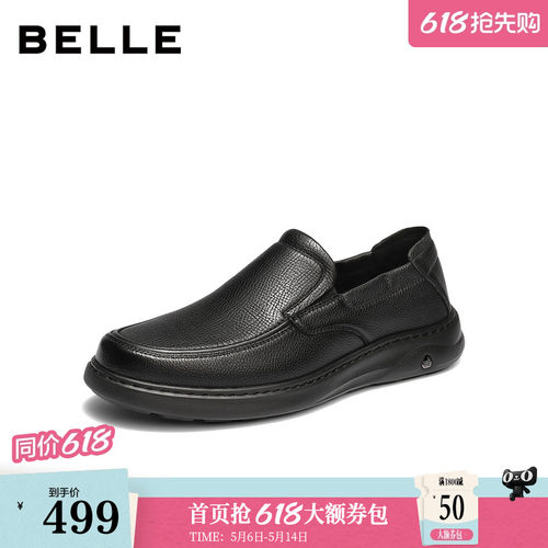 质感羊皮，轻便厚底，一脚蹬商务休闲