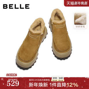 春季 26新款 真牛皮保暖棉靴东北靴A2285AD6 增高雪地靴男士 百丽男鞋