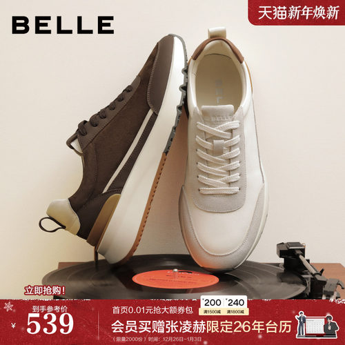 潮搭撞色厚底增高户外休闲运动鞋