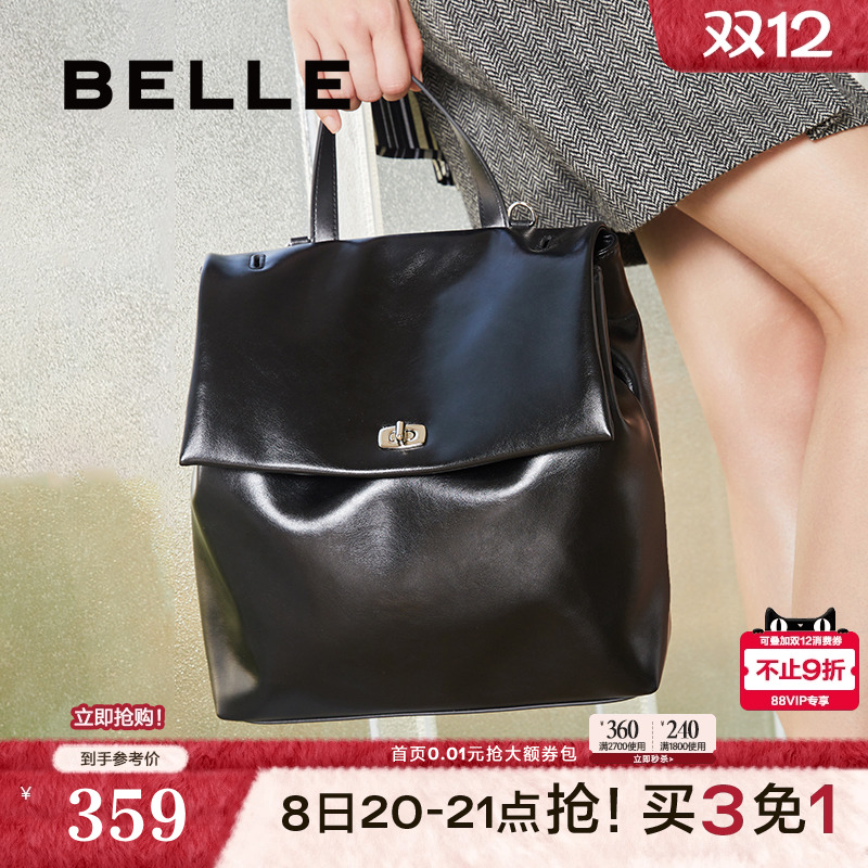 百丽休闲通勤度假男女同款双肩包