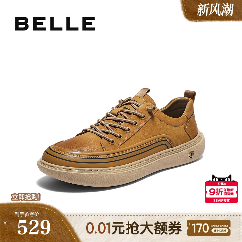 厚底增高舒适一脚蹬休闲工装板鞋