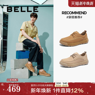 厚底工装 牛皮革休闲皮鞋 鞋 商场同款 8QX01AM5 男25春新款 百丽男鞋