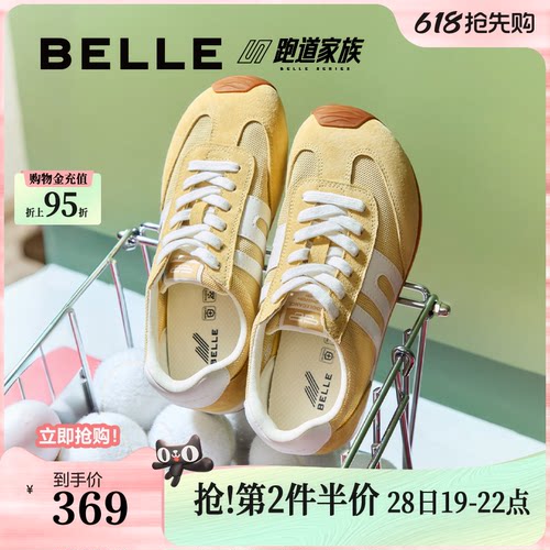 百丽跑道阿甘歪头德训鞋红色女鞋板鞋跑步鞋新款薄底运动休闲鞋