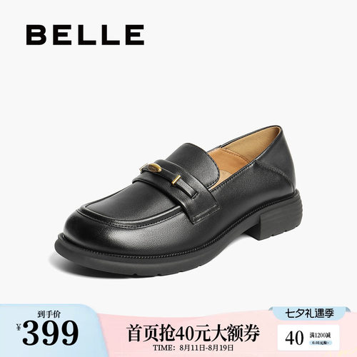 百丽英伦平底羊皮乐福鞋