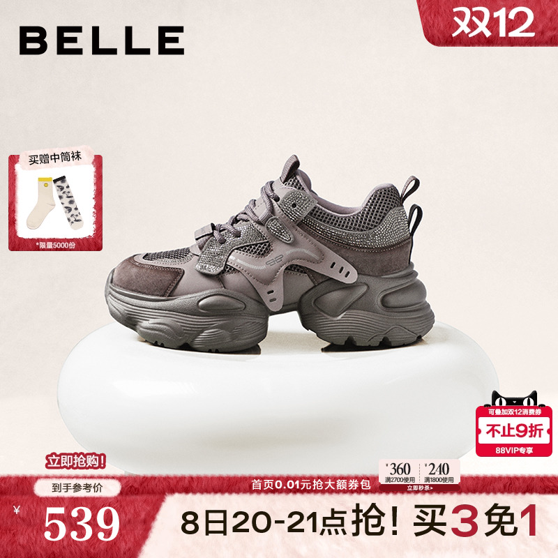 百丽女鞋子机能风灰色老爹鞋厚底商场新款增高休闲运动鞋F1H1DAM6