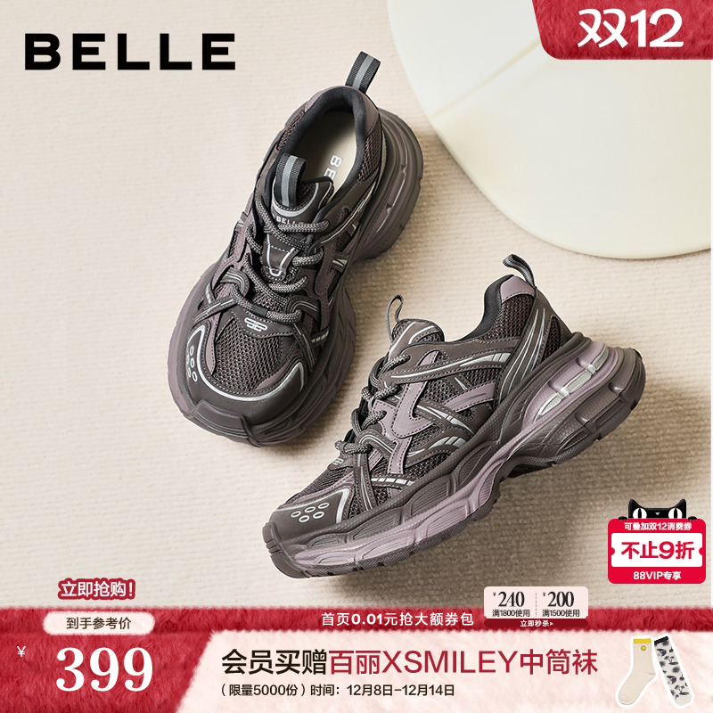 百丽女鞋子星河轨迹厚底老爹鞋2026新款增高运动休闲鞋B2199AM6