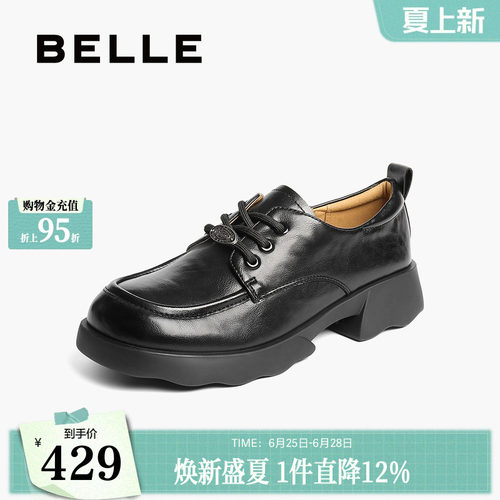 百丽复古厚底牛津鞋女新款黑色小皮鞋深口单鞋子E1D1DCM5