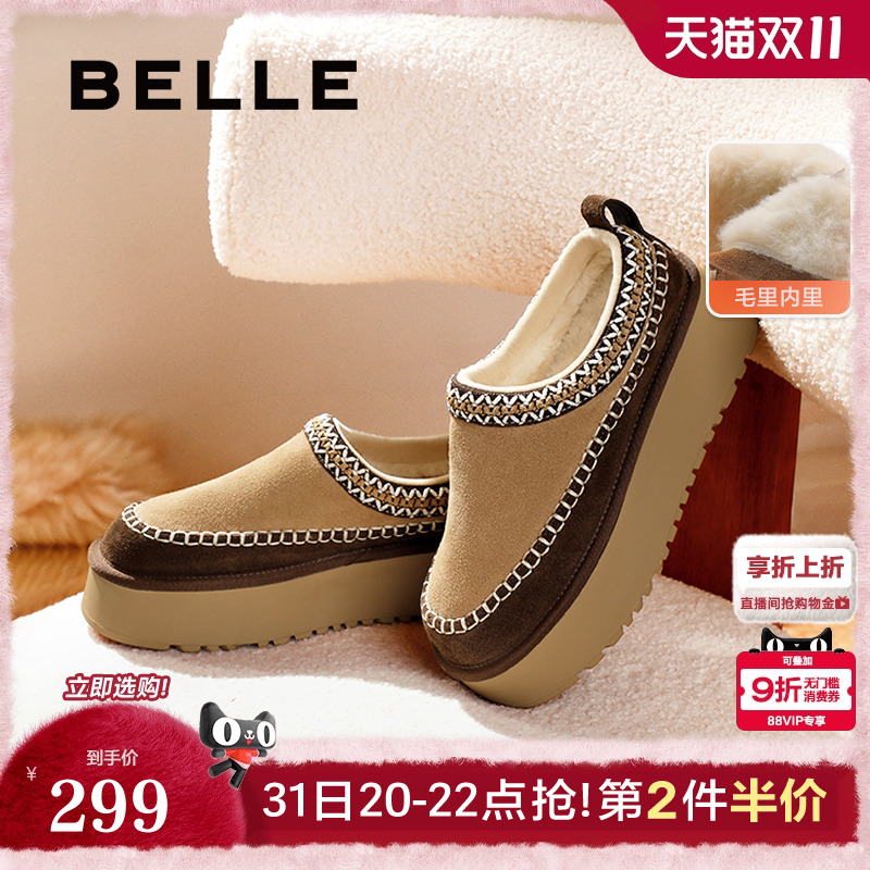 百丽保暖加绒毛毛棉鞋子冬新款包头一脚蹬拖鞋雪地靴女B2167DH4