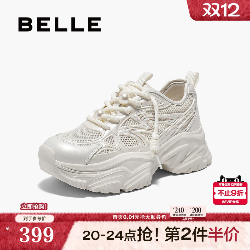 百丽女鞋子厚底网面透气老爹鞋2025夏季新款运动休闲鞋D7J1DBM5