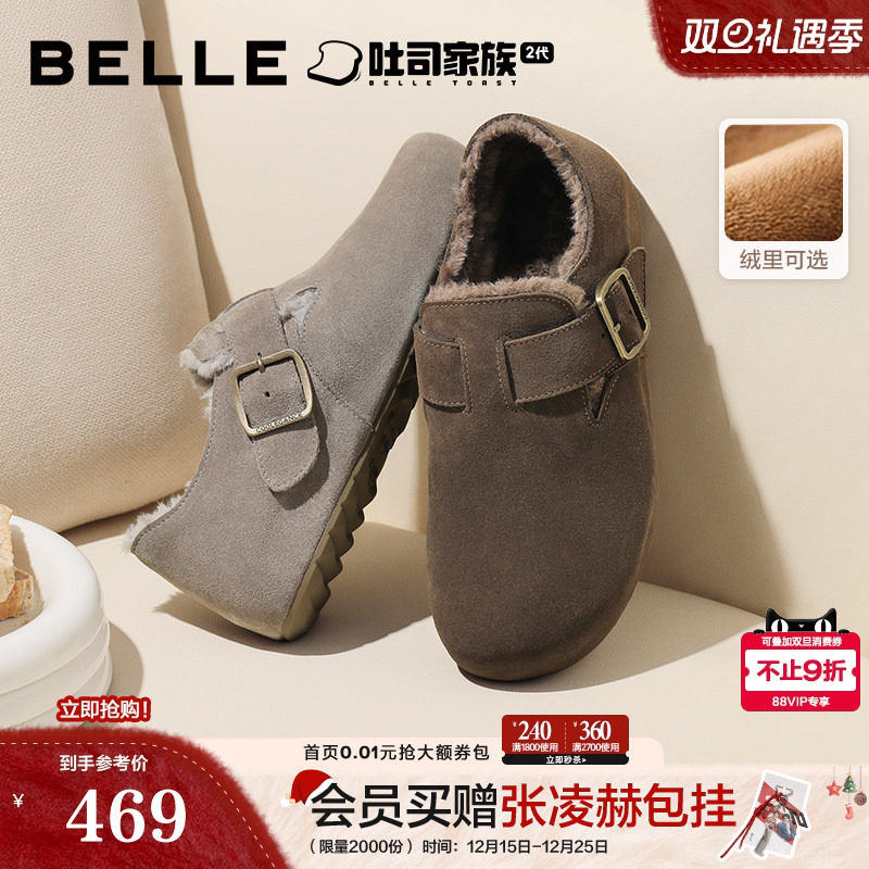 张凌赫同款加绒百丽男鞋全麦吐司2代全包勃肯鞋棉鞋休闲鞋A2195CM