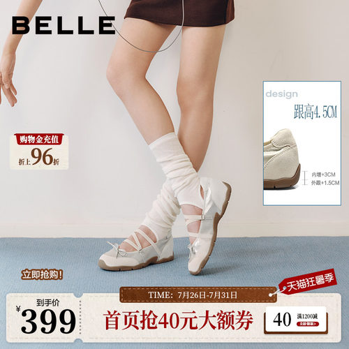 百丽银色运动芭蕾玛丽珍鞋女2026内增高绑带薄底休闲单鞋子G3A1D