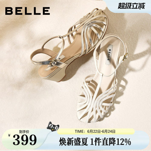 百丽镂空低跟罗马凉鞋女2026夏季新款猪笼复古沙滩凉鞋子B3244BL6