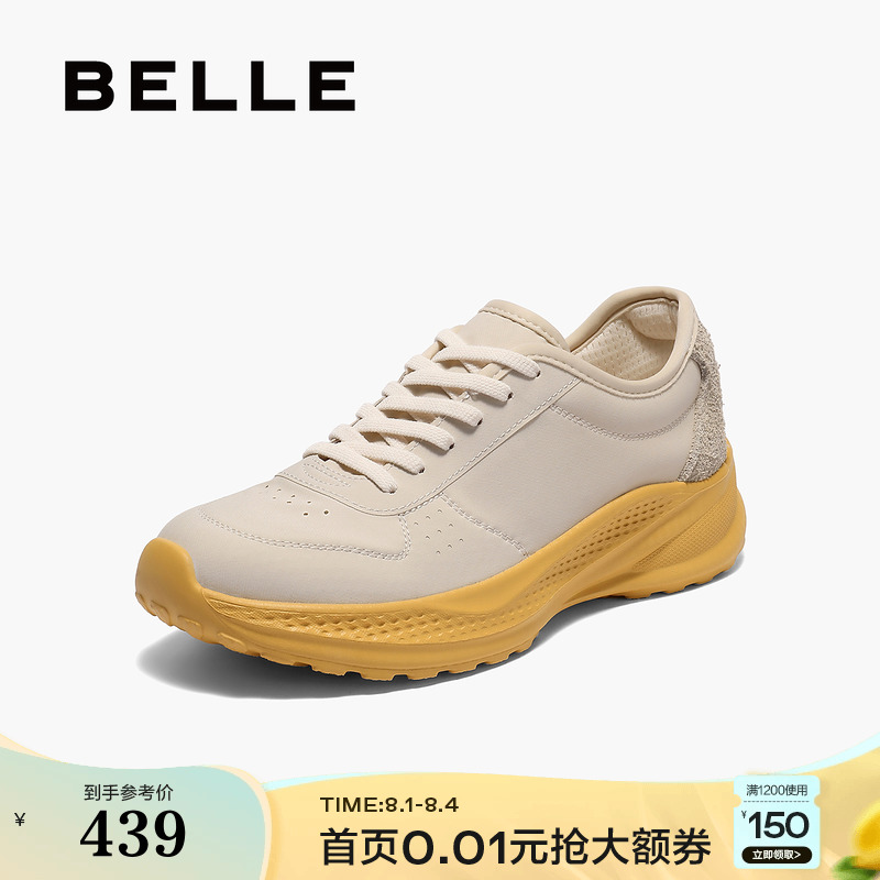 百丽女鞋子厚底老爹鞋2025秋季新款休闲运动小白闪穿鞋E2H1DCM5