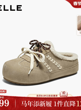 百丽毛毛厚底勃肯鞋女鞋26春季新款商场加绒保暖拖鞋子F3U1DAH6