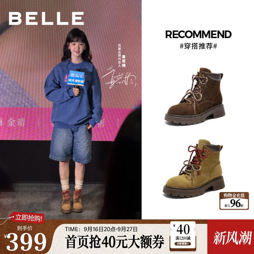 章若楠同款百丽厚底大黄马丁靴女款超火靴子女休闲工装短靴E4W2DD