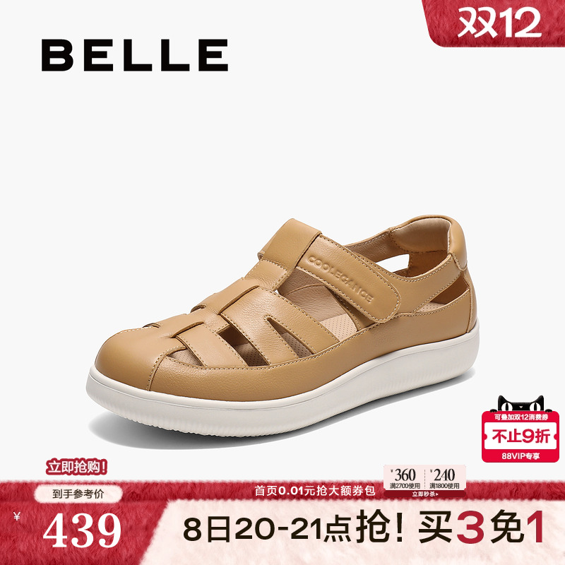 百丽透气罗马凉鞋女2025夏季新款包头厚底猪笼镂空单鞋子D3P1DBA5