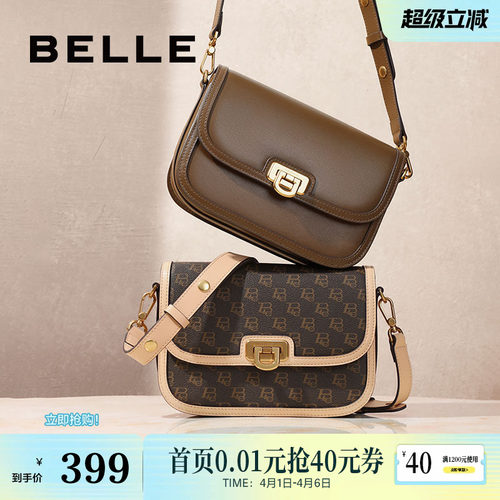 百丽时光慢递老花豆腐小方包