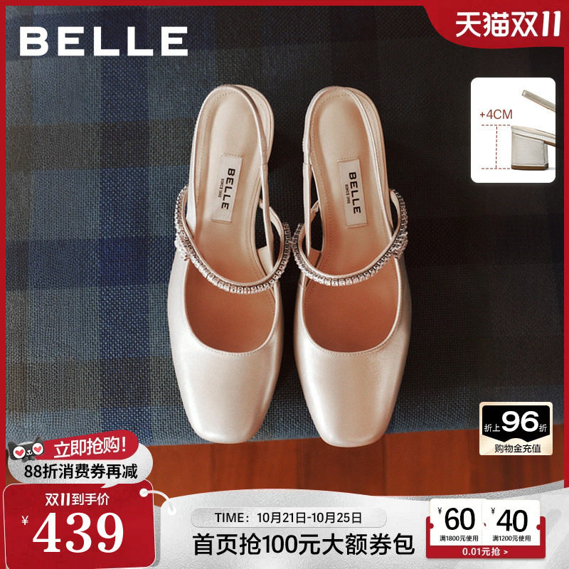 百丽真皮舒适方跟包头凉鞋女26夏新款后空包头粗高跟婚鞋子BR5B