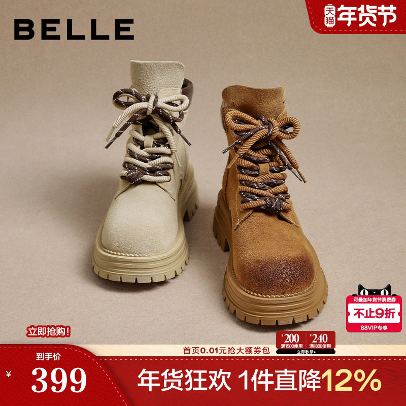 百丽荒野来信马丁靴厚底翻盖大黄靴女靴子工装短靴中筒靴B2745DD5