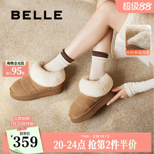 百丽女靴子厚底雪地靴新款女鞋冬季棉鞋加绒保暖毛毛鞋D3H1DDM4