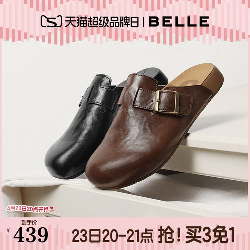 厚底增高一脚蹬休闲包头勃肯拖鞋