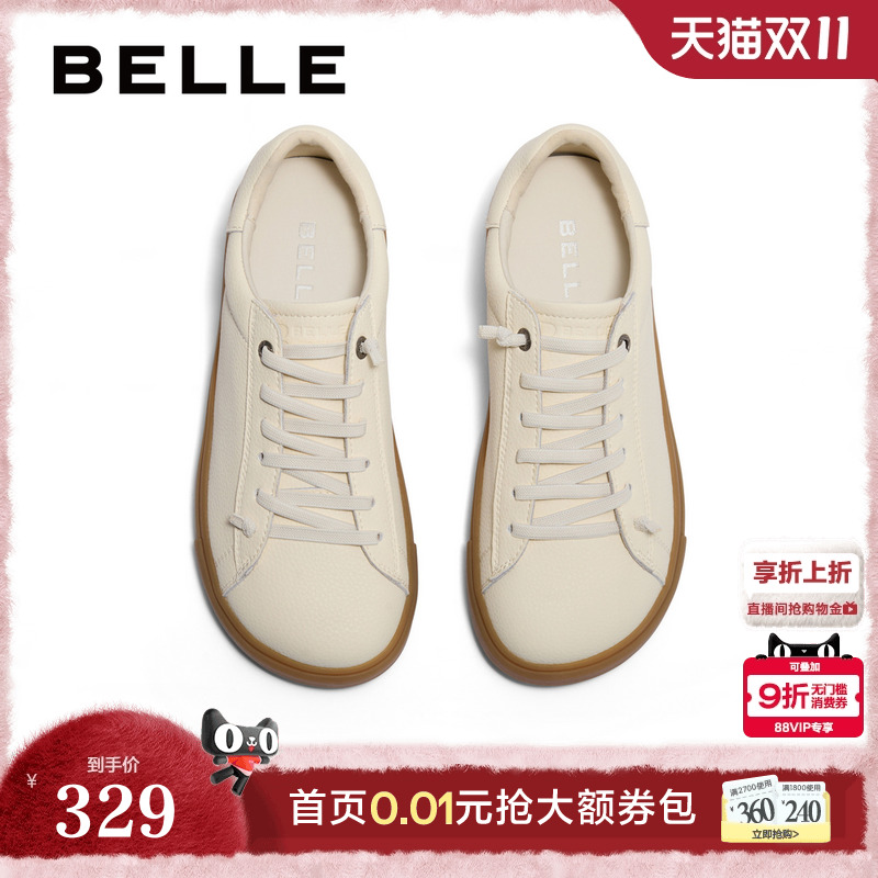 百丽女鞋休闲鞋新款运动鞋厚底板鞋软底小白鞋B4T1DCM4