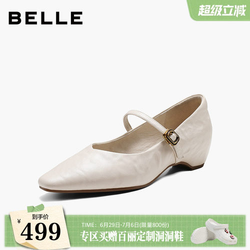 百丽羊皮尖头内增高坡高跟玛丽珍鞋女2026新款复古单鞋子B3295CQ6
