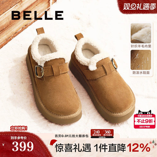 百丽雪顶咖啡全包厚底勃肯鞋