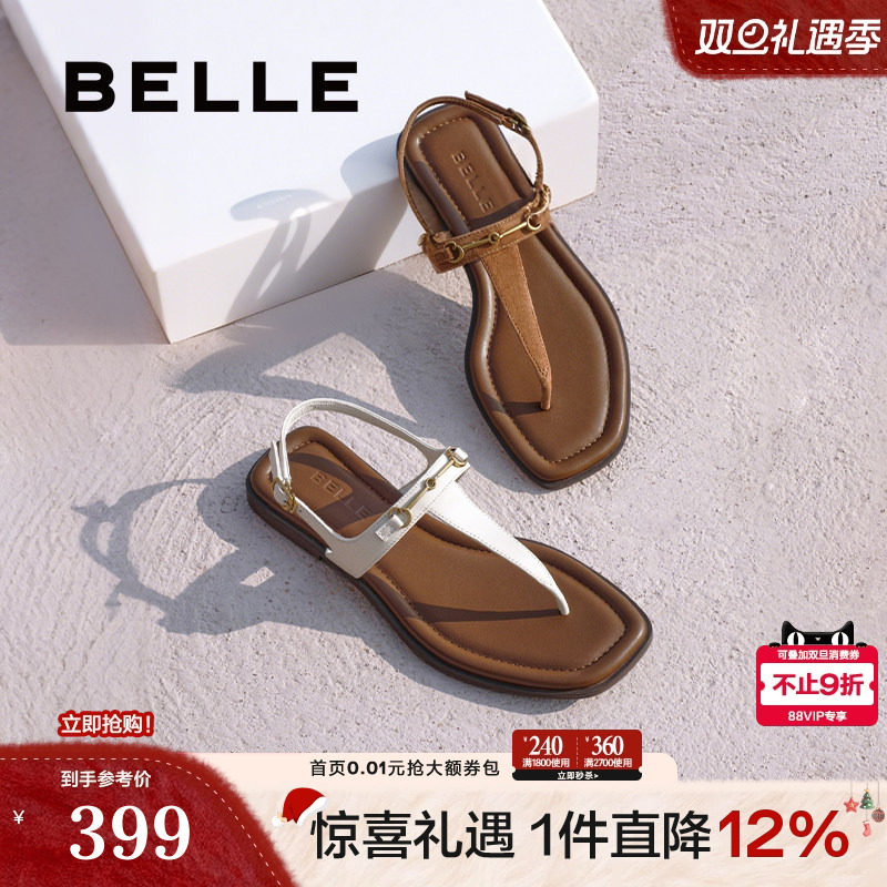 百丽度假复古夹趾人字凉拖