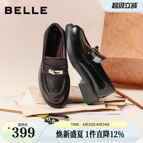百丽小银扣乐福鞋女2026新款复古黑色小皮鞋深口单鞋子F2G1DAA6