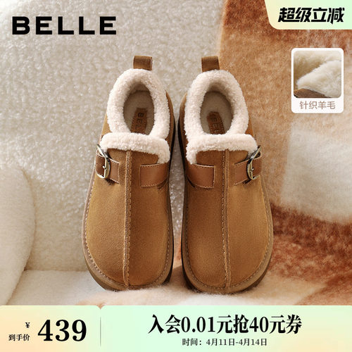 百丽毛毛乐福勃肯鞋厚底雪地靴冬新款加绒保暖棉鞋E6D1DDM5