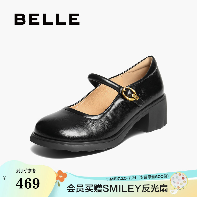 百丽复古粗高跟玛丽珍鞋女2025秋季新款黑色浅口单鞋子E3X1DCQ5