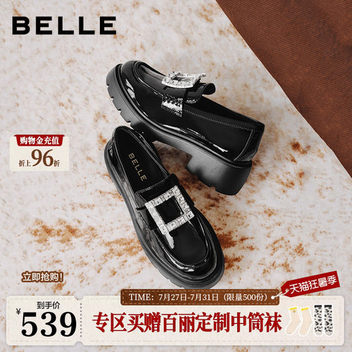 百丽水钻方扣厚底乐福鞋女2026新款黑色小皮鞋粗跟单鞋子F8H2DCA6