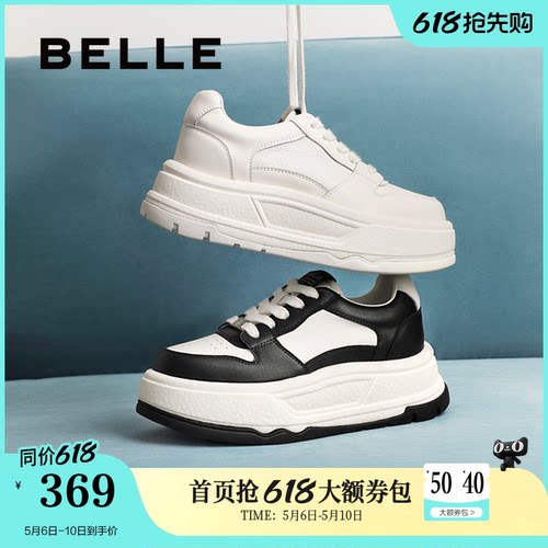 百丽厚底黑白熊猫板鞋子加绒运动休闲增高小白鞋面包鞋B2457AM5
