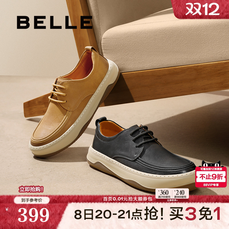 复古潮搭厚底户外休闲工装板鞋