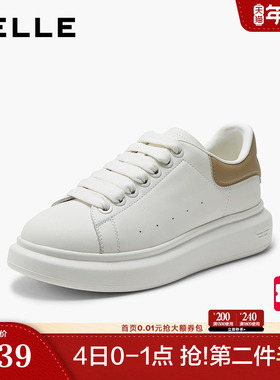 百丽女鞋厚底增高小白鞋2026年春季新款百搭运动休闲板鞋F1Q1DAM6
