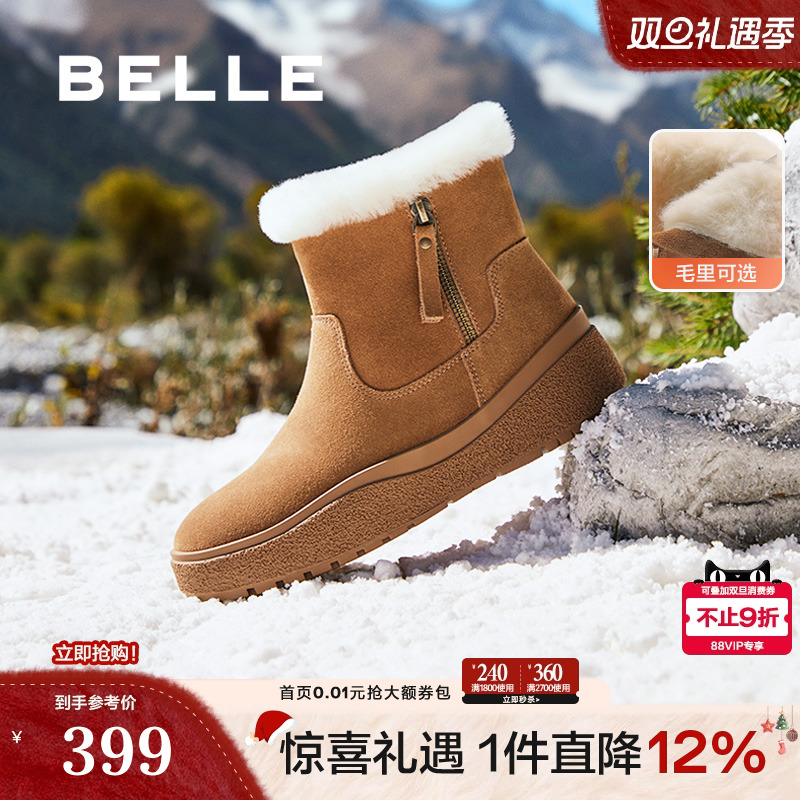 百丽厚底雪地靴女冬季新款保暖加绒羊毛毛棉鞋短靴子C1W1DDD4