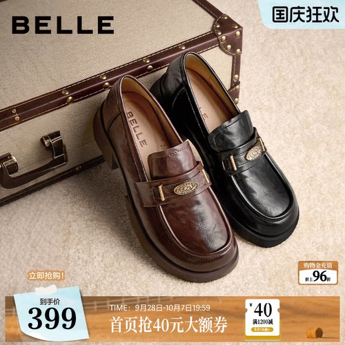 百丽元宝黑色英伦粗跟乐福鞋
