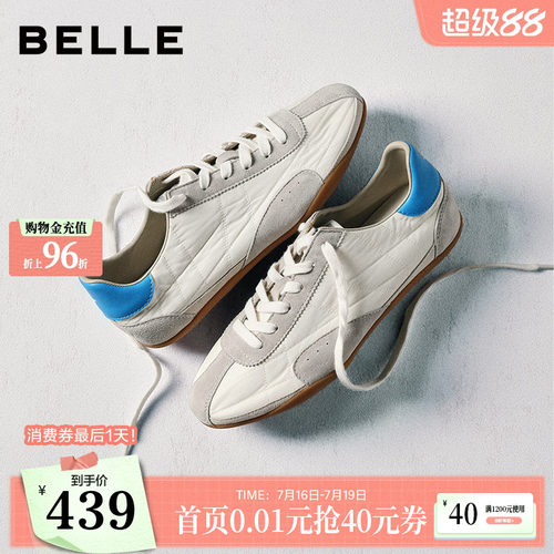 百丽环游日记银色赛车芭蕾德训鞋子女薄底休闲小白板鞋B2997AM6
